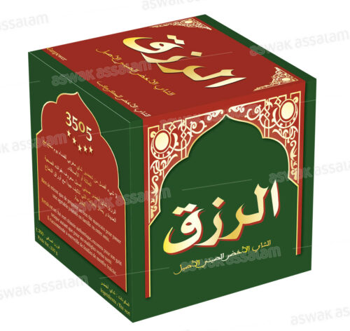 THE VERT EN GRAINS GUNPOWDER 3505 200G ARRIZK