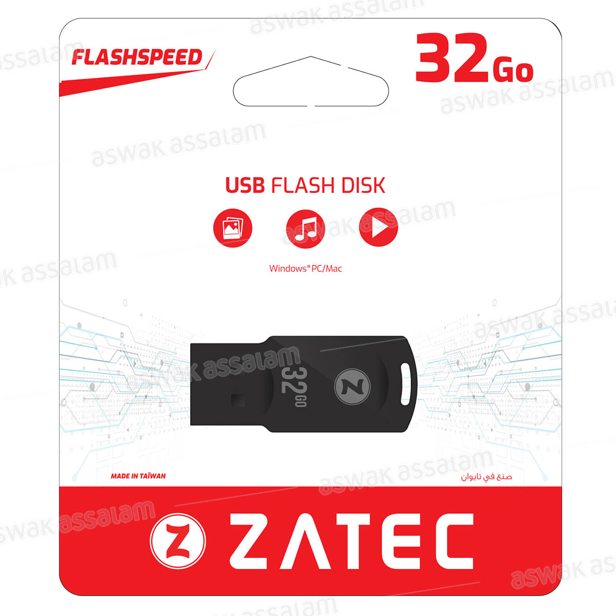 CLE USB 32GO ZATEC