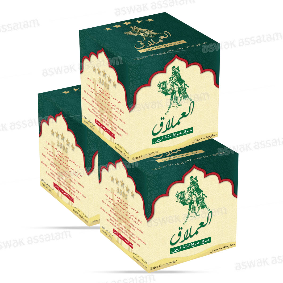 LOT DE 3 THES VERTS EN GRAINS 200G AL IMLAK (2 ACHETES = 1 GRATUIT)