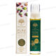 HUILE D'ARGAN COSMETIQUE A LA VERVEINE 50ML