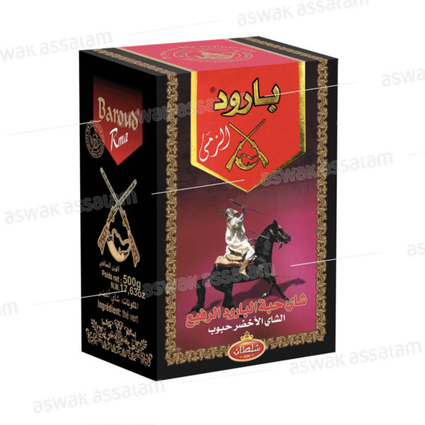 THE VERT BAROUD 500G SULTAN