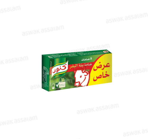BOUILLON BUF 8 CUBES KNORR ( 7 ACHETES = 1 GRATUIT )