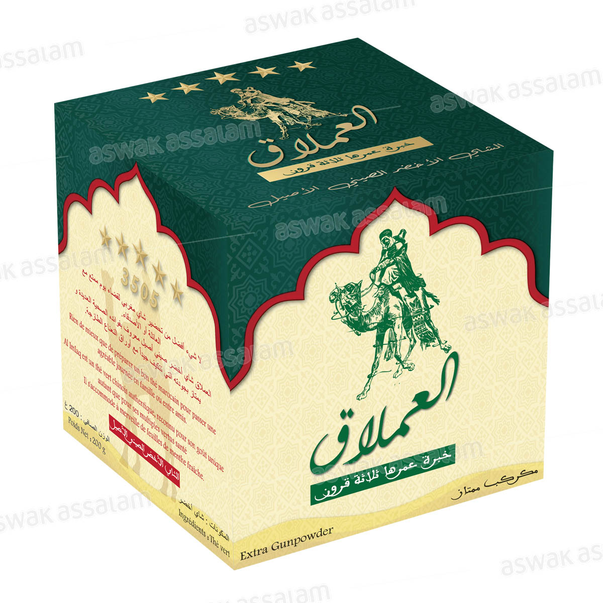 THE VERT EN GRAINS GUNPOWDER 3505 200G AL IMLAK