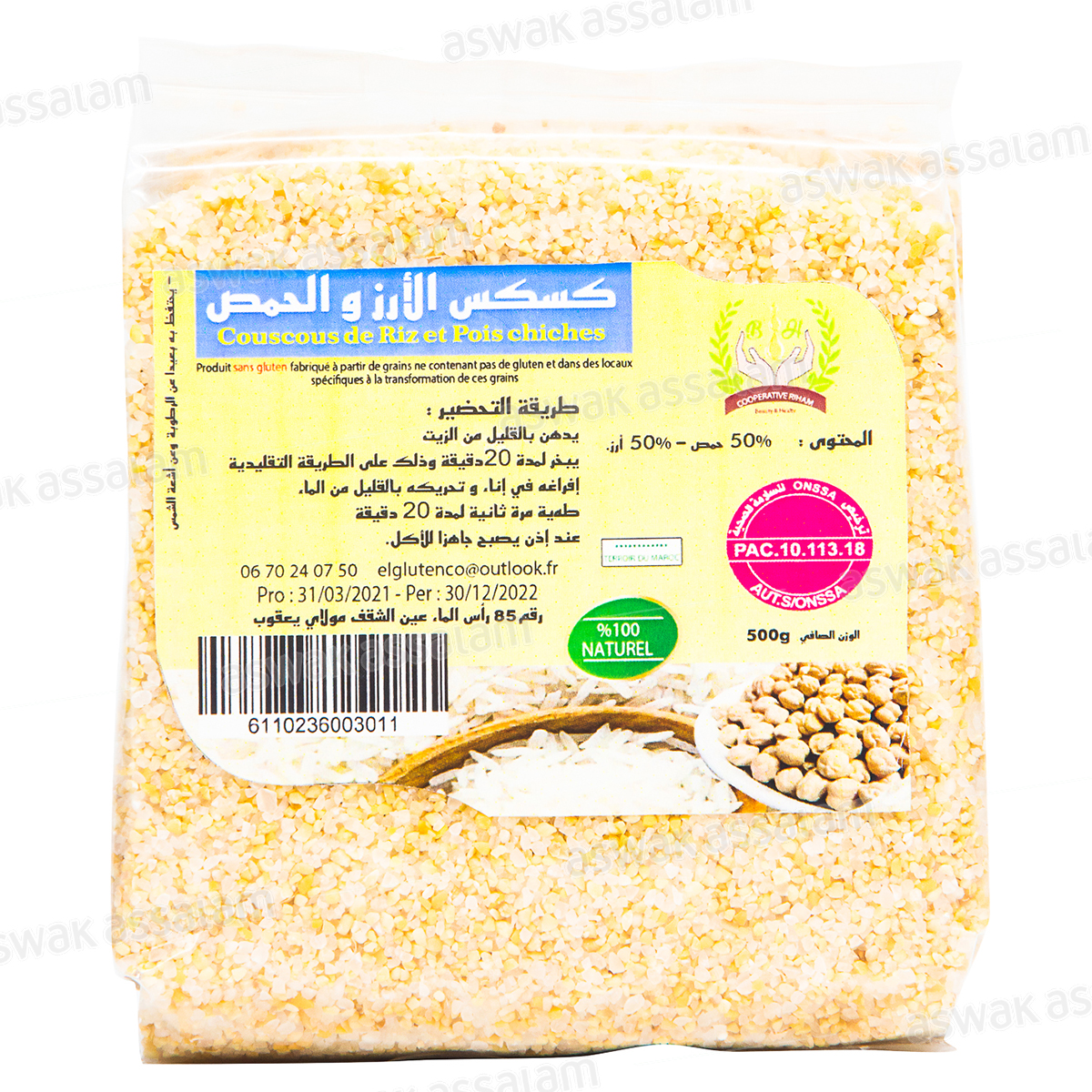 COUSCOUS RIZ ET POIS CHICHE 500G