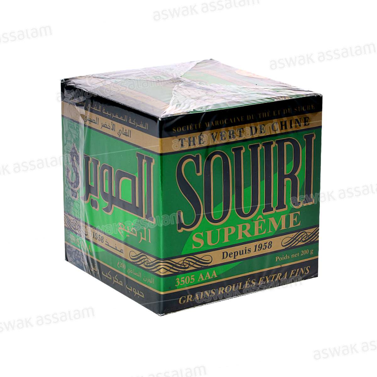 THE VERT SUPREME 200G SOUIRI