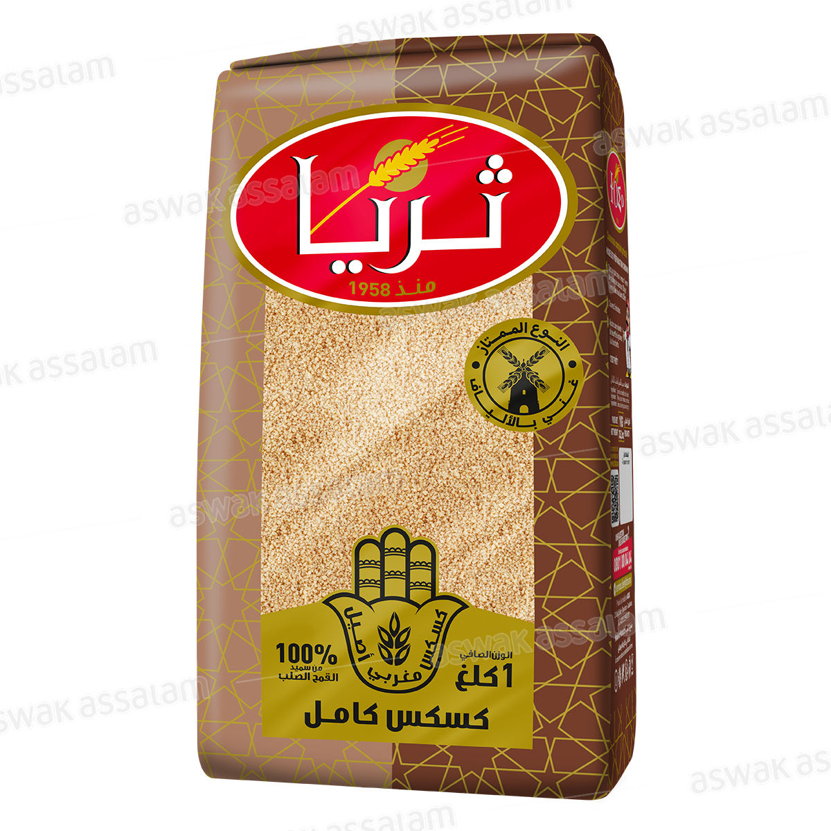COUSCOUS COMPLET AU BLE DUR 1KG TRIA