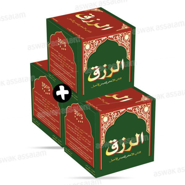 LOT 3 THE VERTS EN GRAINS 200G ERRIZK (2 ACHETES = 1 GRATUIT) – Image 2