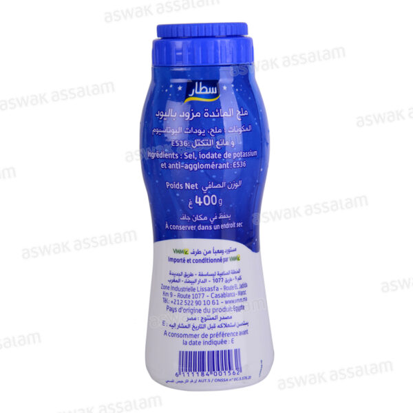 SEL DE TABLE 400G STAR – Image 3