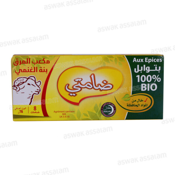 BOUILLON MOUTON BIO 4L IDEAL – Image 2
