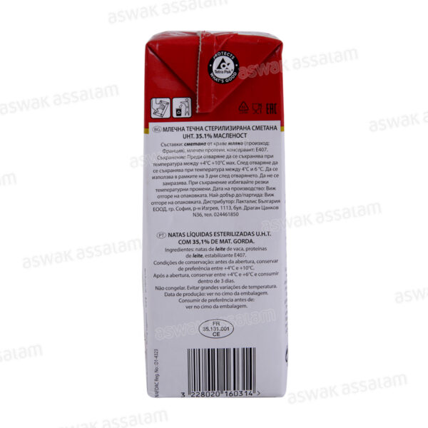 CREME LIQUIDE 1L PRESIDENT – Image 5