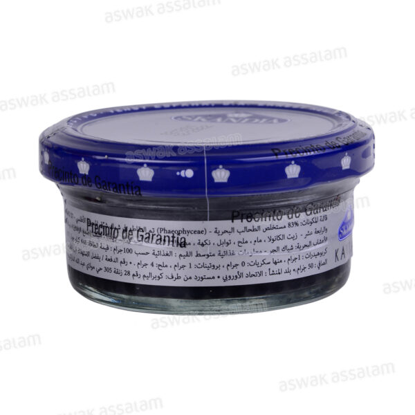 CAVIAR NOIR 50G SKANDIA – Image 4