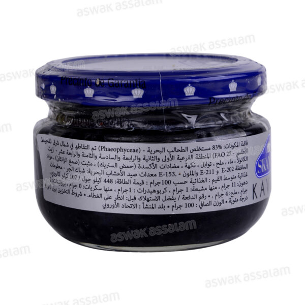 CAVIAR NOIR 100G SKANDIA – Image 4