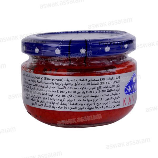 CAVIAR ROUGE 100G SKANDIA – Image 4