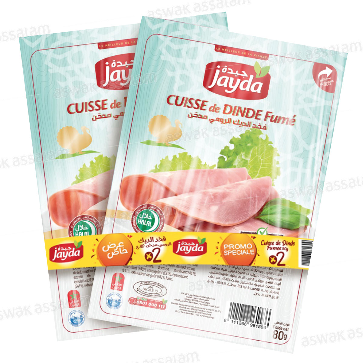 PACK DE 2 CUISSES DE DINDE FUMEES 80G JAYDA
