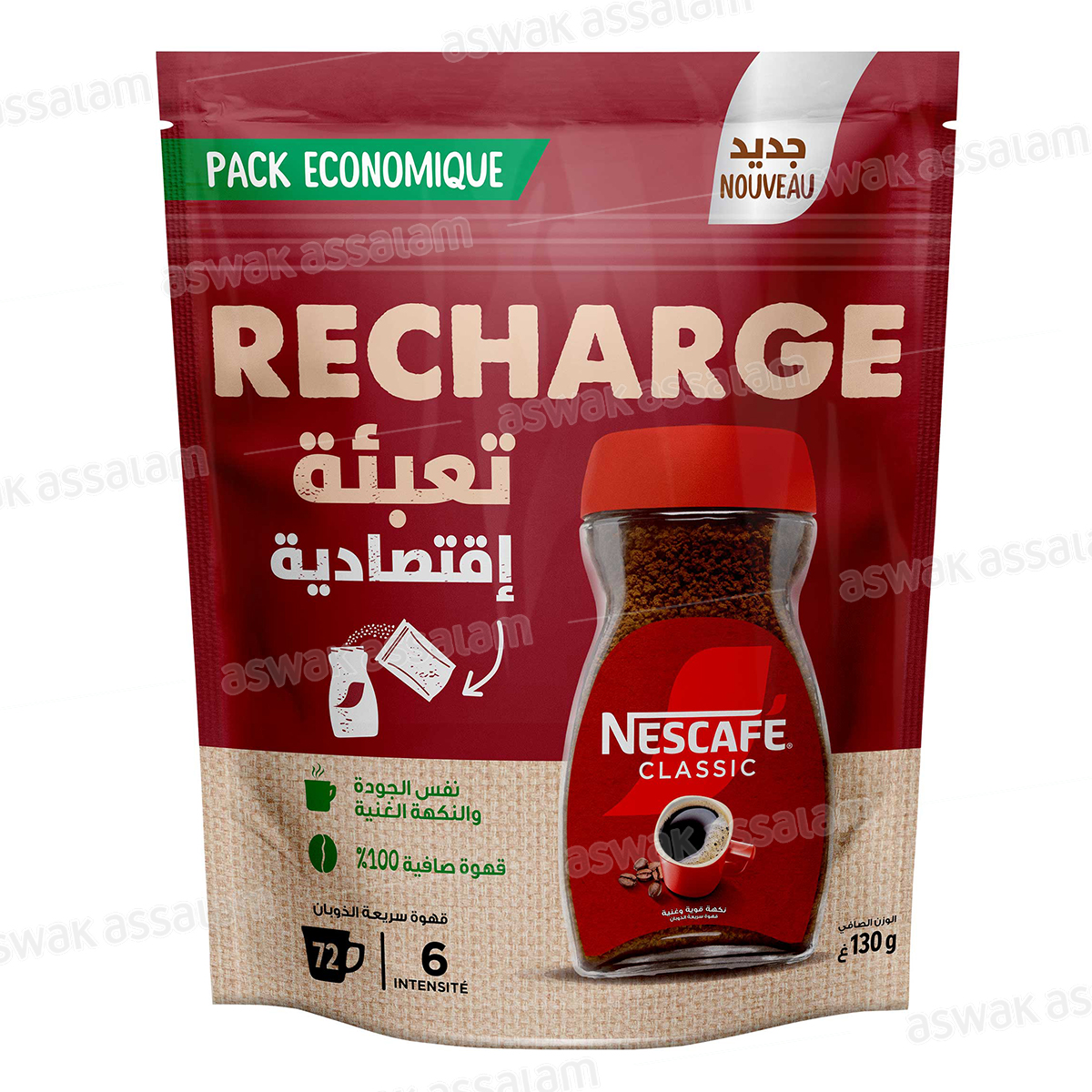 CAFE SOLUBLE CLASSIC RECHARGE PACK ECONOMIQUE 130G NESCAFE