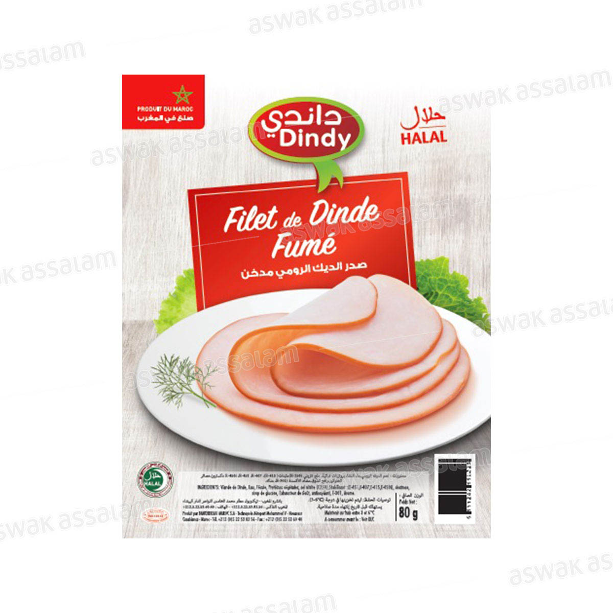 FILET DE DINDE FUME TSV 80G