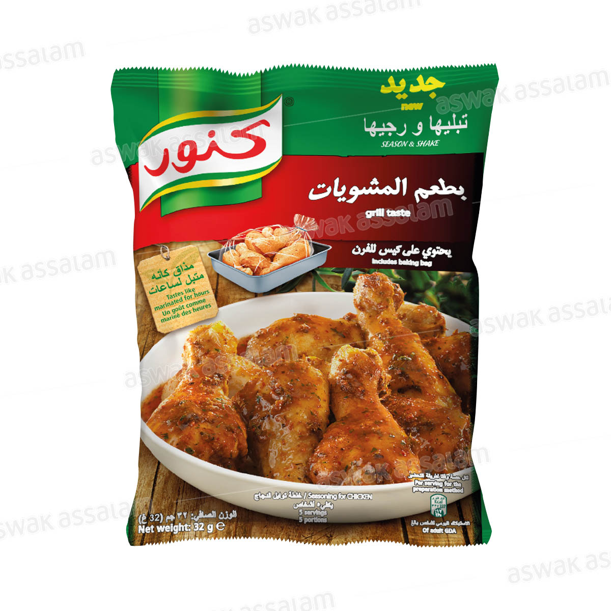 ASSAISONNEMENT POULET & GOUT GRILLADE KNORR