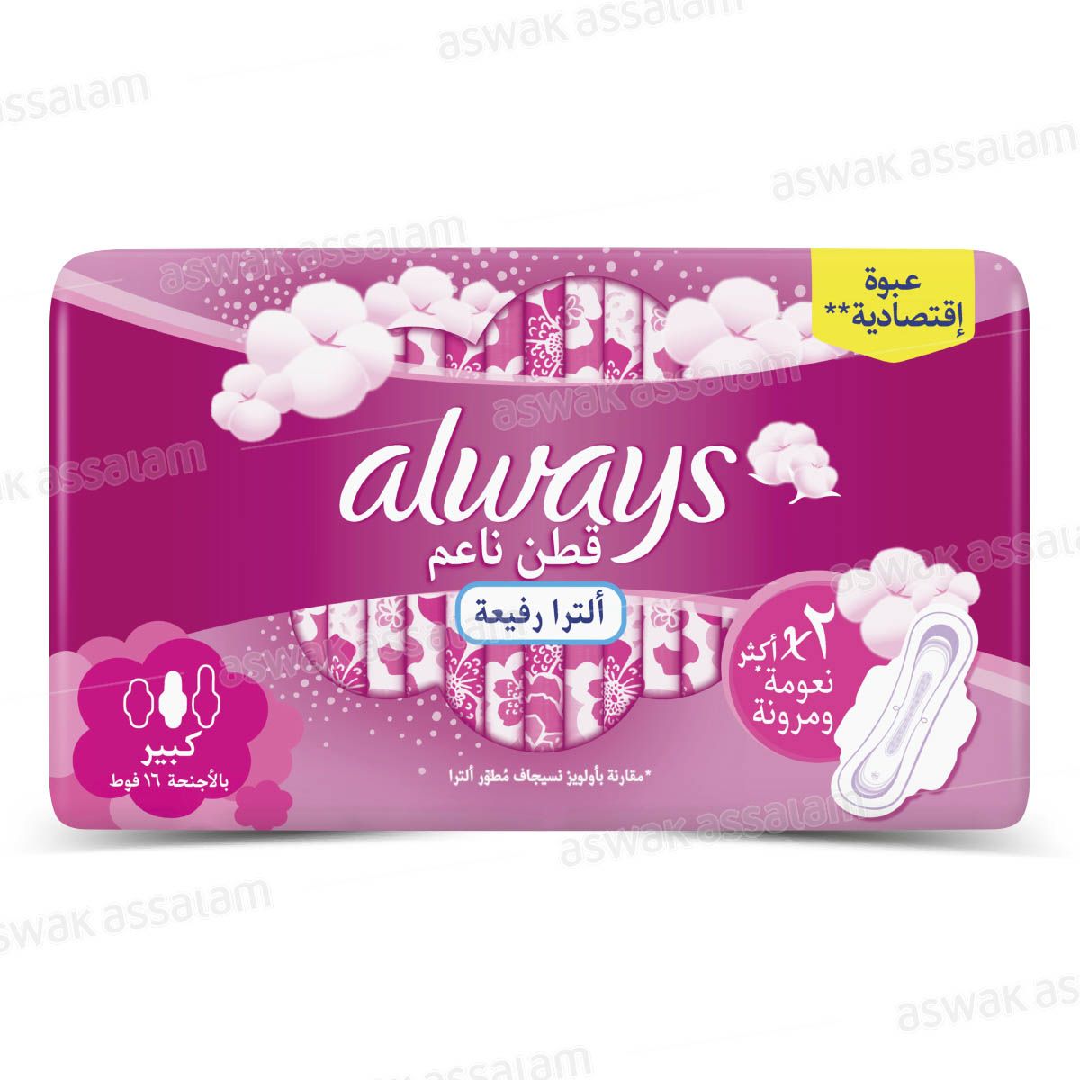 SERVIETTES HYGIENIQUES COTON ULTRA LONG 16 UNITES ALWAYS