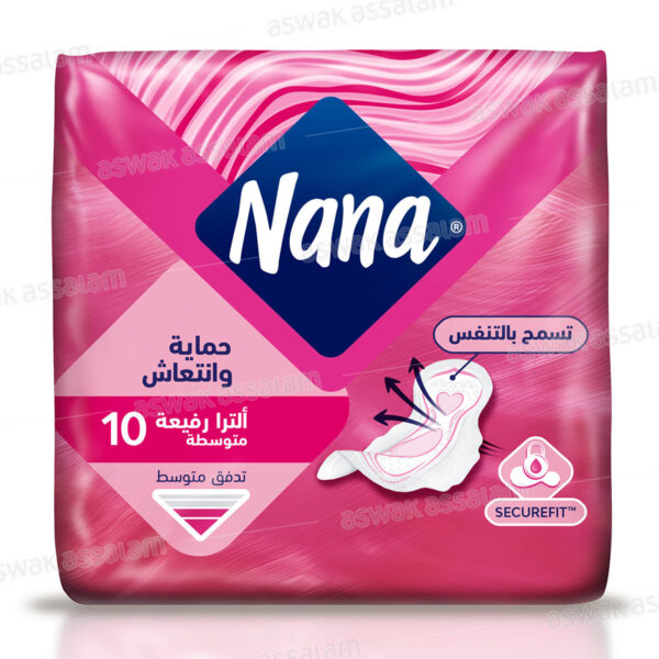 SERVIETTES HYGIENIQUES ULTRA NORMAL PAQUET DE 10 NANA