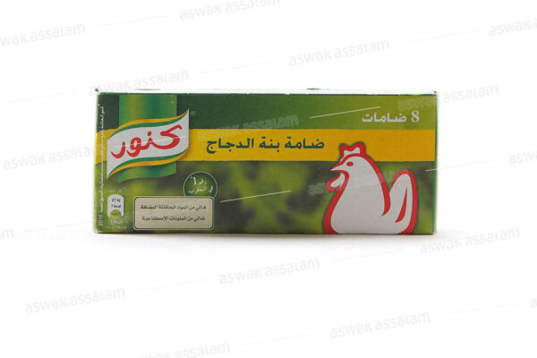 BOUILLON POULET 4L 8 CUBES KNORR