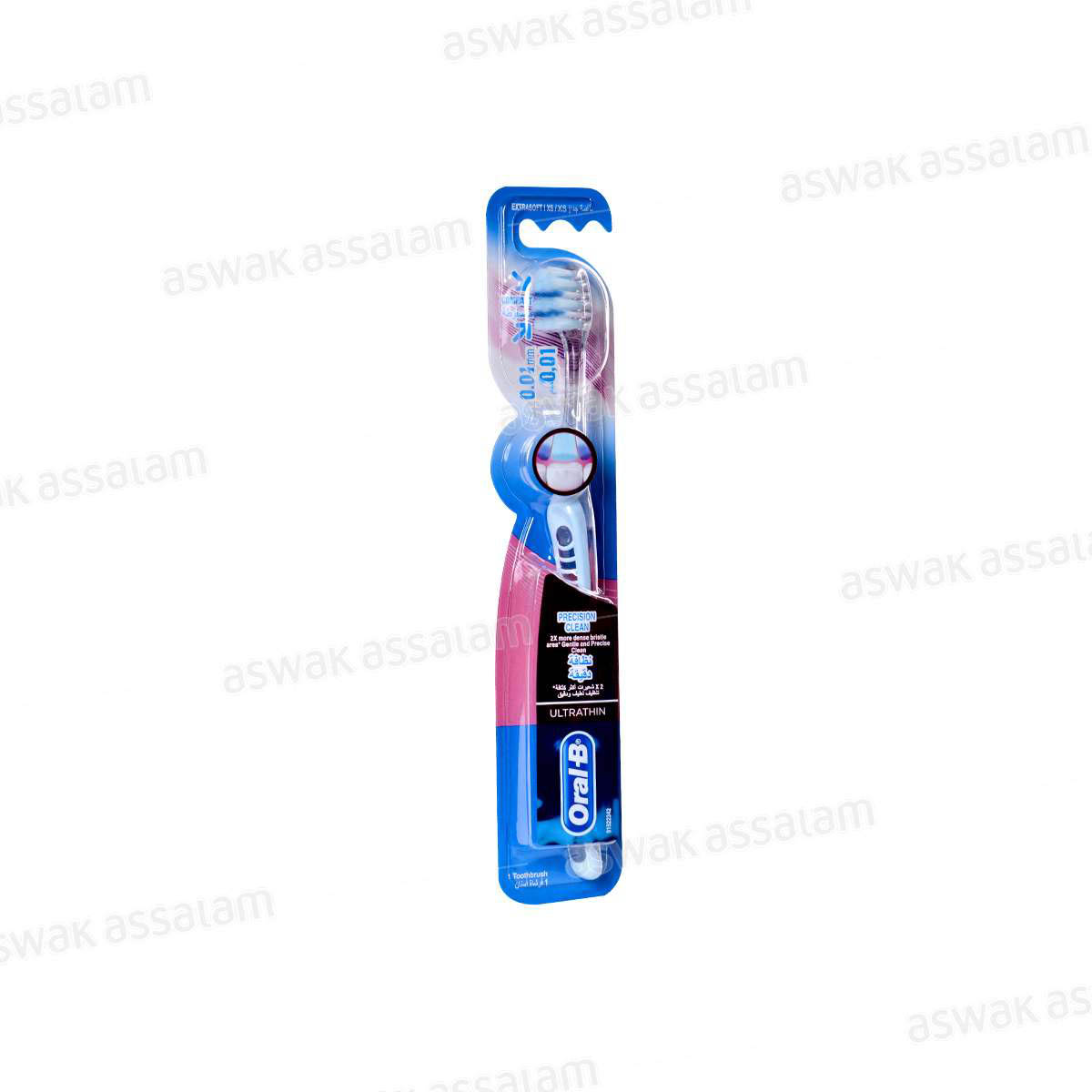 BROSSE A DENTS ULTRA PRECISION SOIN GENCIVES ORAL-B