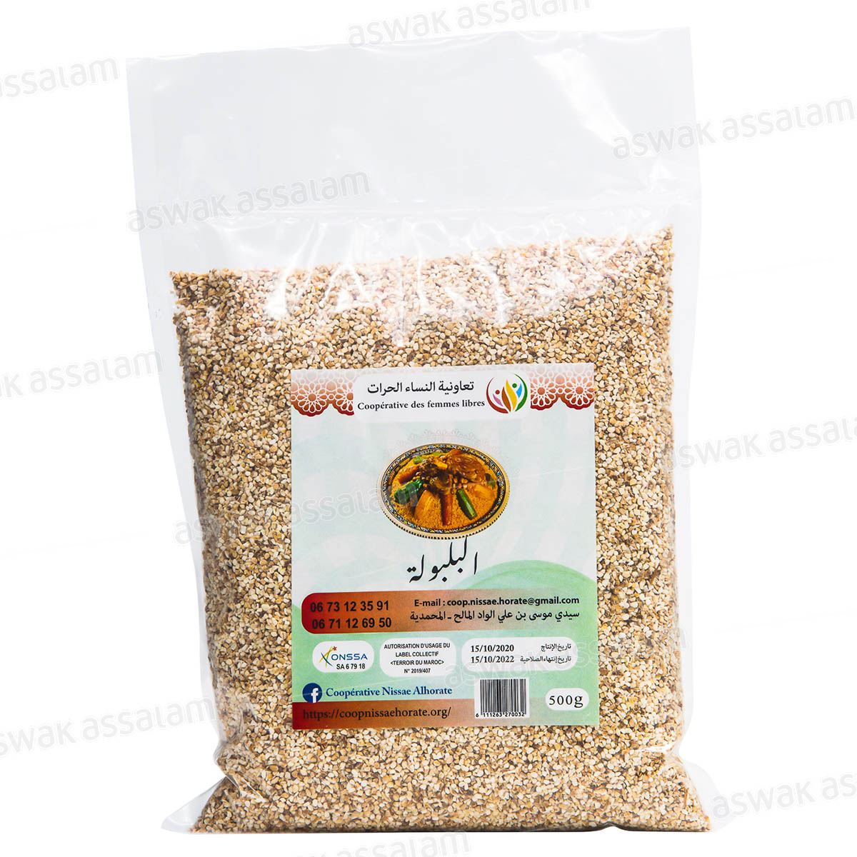 BELBOULA 500G