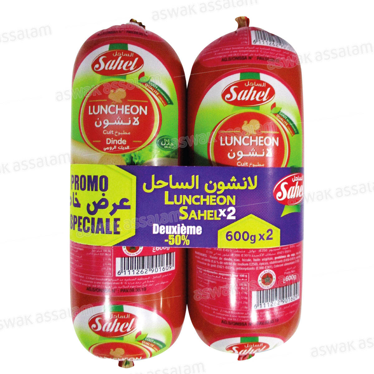 LOT DE 2 LUNCHEONS DE DINDE 600G SAHEL (-50% SUR LE 2EME)