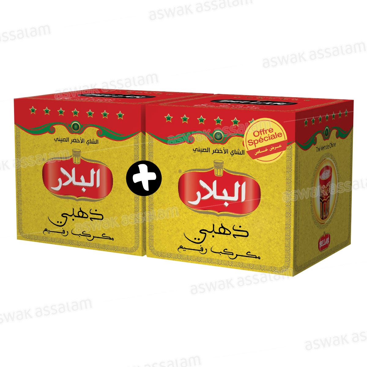 LOT DE 2 THES VERTS EN GRAINS 200G BELLAR