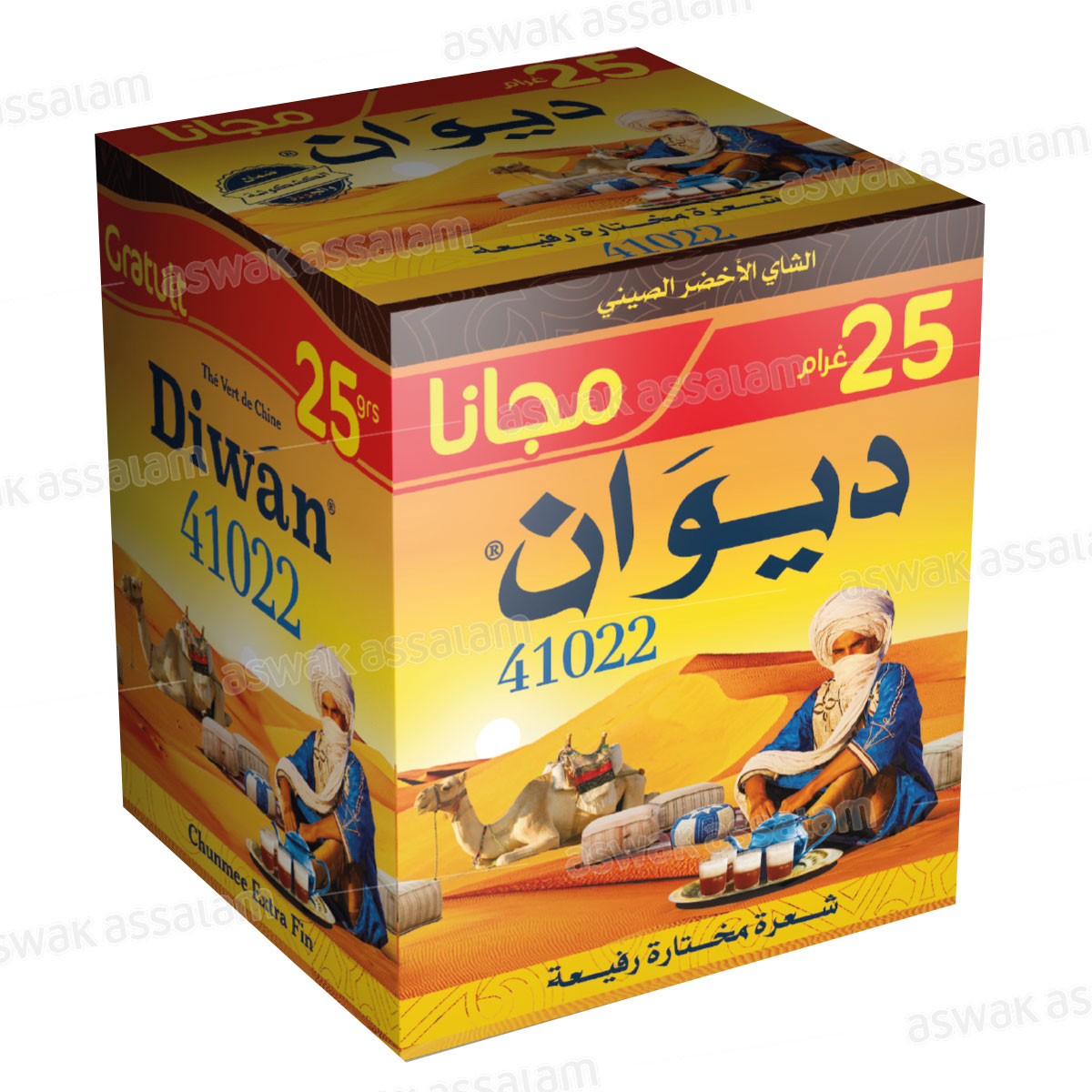 THE VERT CHAARA 41022 200G DIWAN (25G GRATUIT)