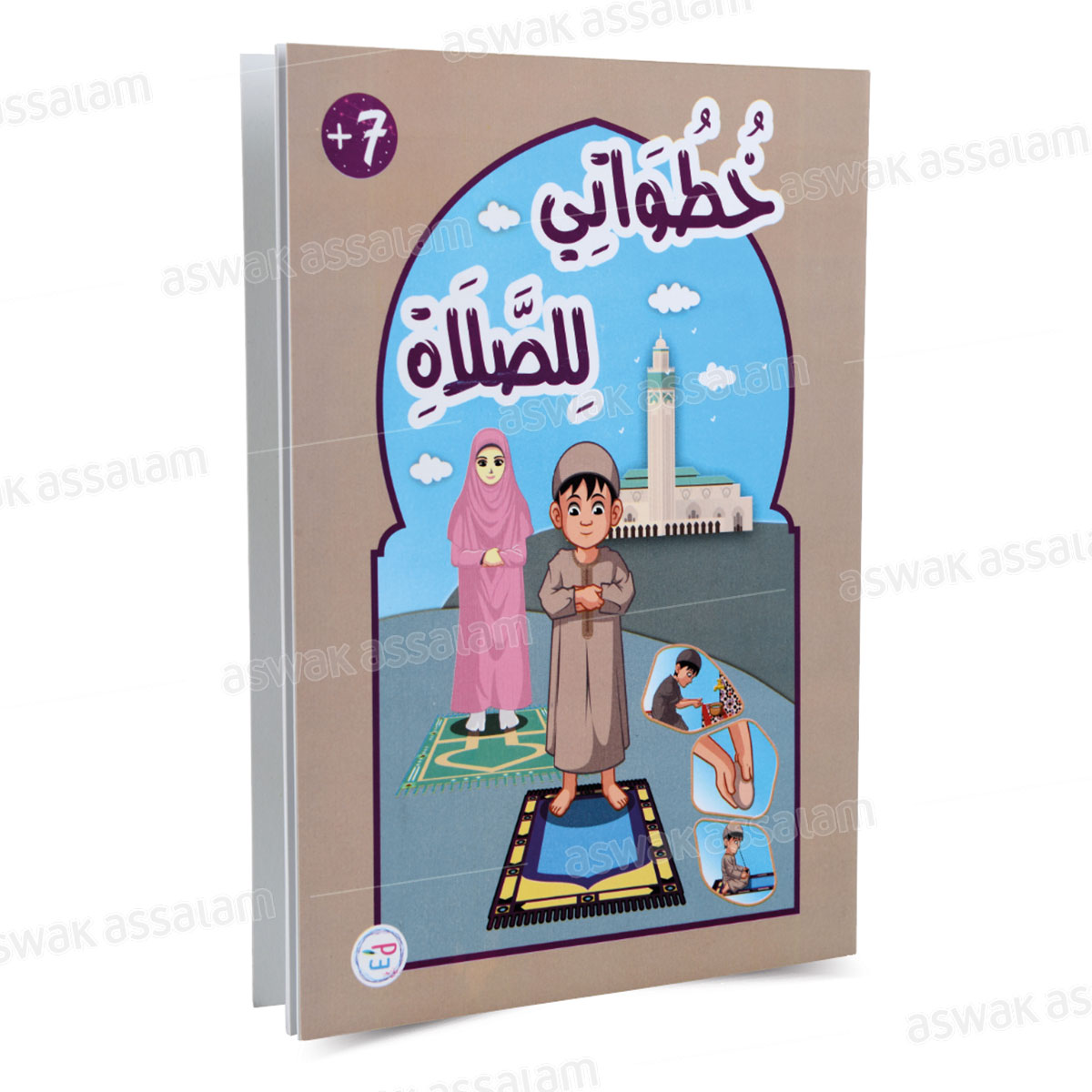 LIVRE ENFANT MES PREMIERS PAS EN PRIERE